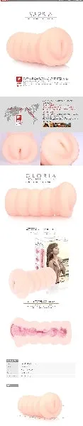 Kokos Male Sex Toys Masturbator Gloria Flesh